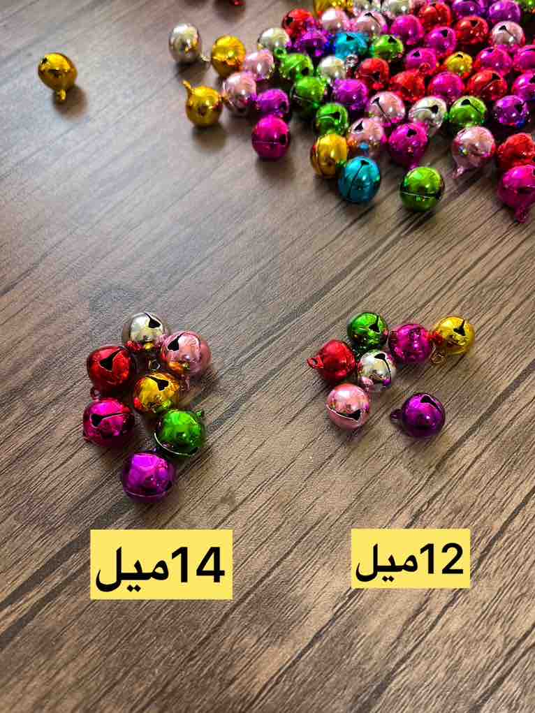 زنگوله گرد رنگی جدید